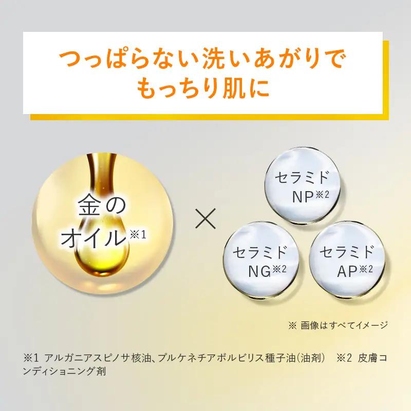 【福岡市】パーフェクトワンフォーカス スムースクレンジングバーム ディープブラック 75g 新日本製薬 | スキンケア 化粧品 コスメ 美容 人気 おすすめ 送料無料