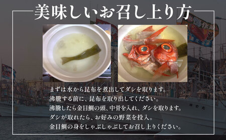 金目鯛 しゃぶしゃぶ 銚子釣りきんめ つりきんめ ｷﾝﾒ ｷﾝﾒ ｷﾝﾒ ｷﾝﾒ ｷﾝﾒ 魚華