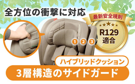 ビットターンR129 モカーキ チャイルドシート ベビーシート ISOFIX 新生児チャイルドシート 赤ちゃん 子ども 車 回転式チャイルドシート サンシェード 愛西市 / ナカバヤシ株式会社【リーマ