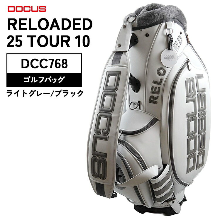 【ふるさと納税】ゴルフバッグ RELOADED 25 TOUR 10 DCC768 ライトグレー/グレー｜ゴルフ golf ゴルフ用品 スポーツ スポーツ用品 DOCUS ドゥーカス ギフト 贈答 景品 茨城県 古河市_FZ34 ※2025年10月上旬頃より順次発送予定
