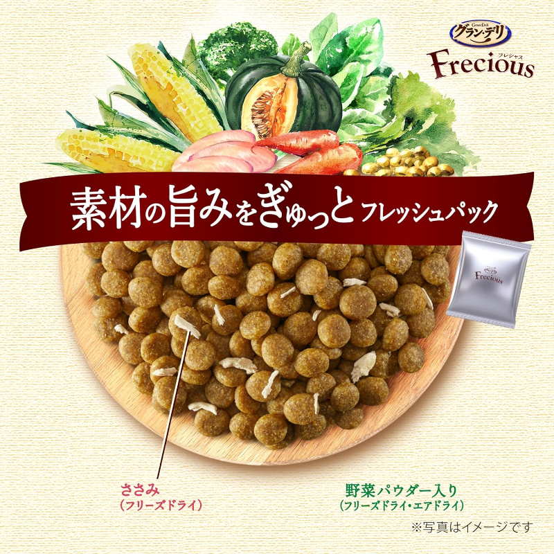 グラン・デリ フレシャス パピー子犬用 チキン＆ビーフ入り 2kg×4袋 ペットフード ドッグフード 犬のごはん 犬用フード 犬 ペット ドライ ユニ・チャーム ペット