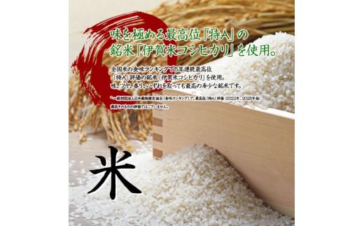 焼さばすし 16貫 冷凍 高級 国産 鯖 焼き さば 焼鯖 寿司 すし 鮨 魚 海鮮 伊賀米 コシヒカリ 特A 米 ご飯 ごはん 押し寿司 押し 鮨 椎茸煮 甘酢生姜 手作り 小分け レンジ 簡単 調