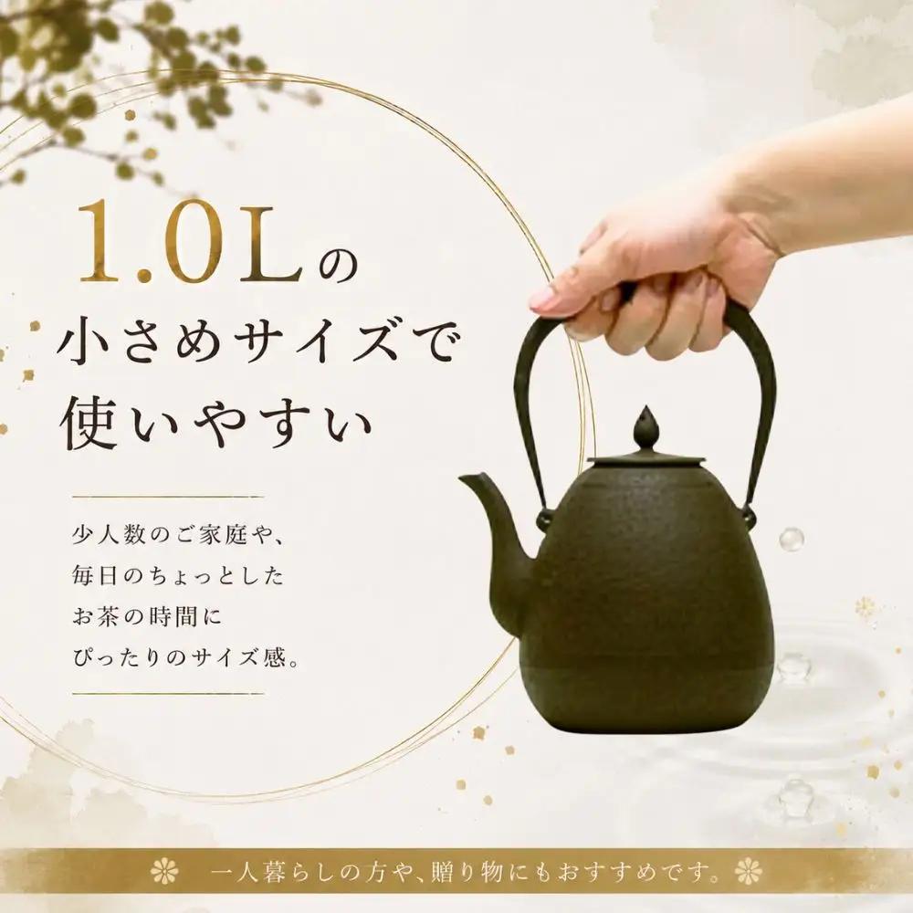 【南部鉄瓶】「雫」小／伝統工芸 鋳物 鉄瓶工房髙橋 南部鉄器