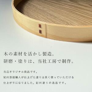 曲げわっぱ 木製 丸盆 30cm お盆 トレイ トレー ランチョンマット 朝食 食器 プレート 和歌山【YG403】