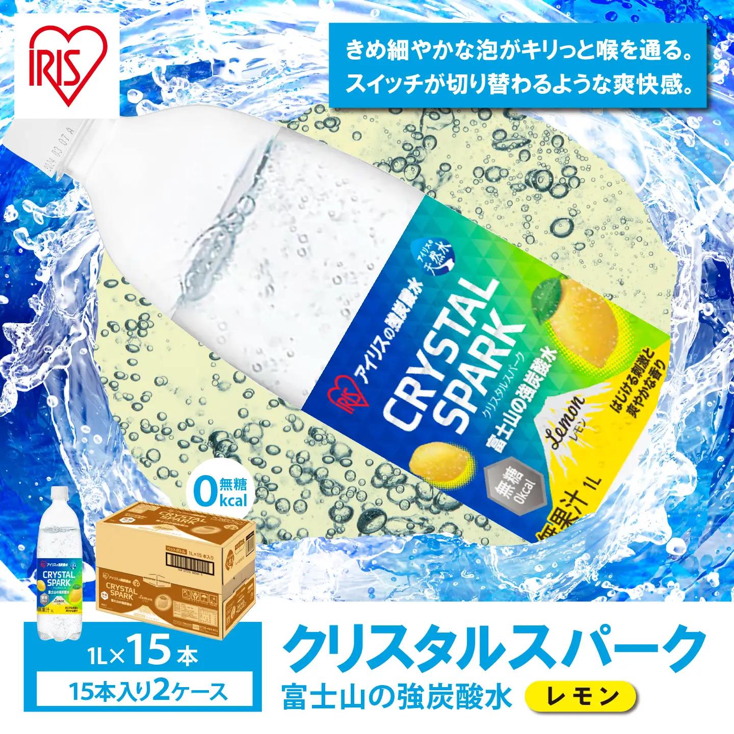 強炭酸水 最短3日 レモン 1L×2箱 30本入 炭酸