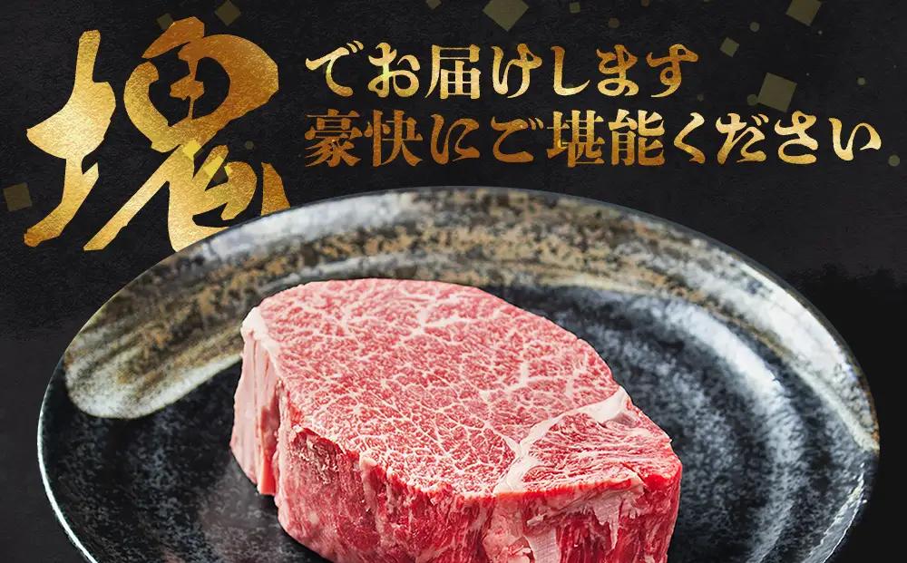 氷見牛 シャトーブリアン 500g | シャトーブリアン 牛肉 ステーキ 国産 黒毛和牛 氷見 サイコロステーキ 稀少 牛肉 シャトーブリアン 