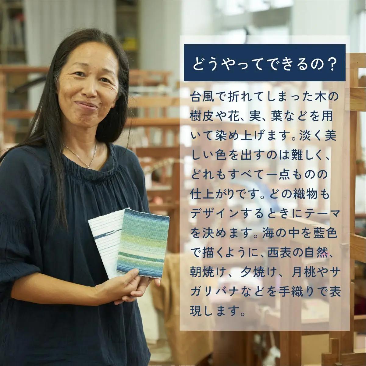 ミンサー織りポーチ（色味はお任せ）藍（青色系）、フクギ（黄色系）、ヒルギとクール（ピンクベージュ系）