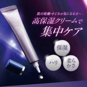 イナフクリームスキンケアセット（イナフホワイト 50g、イナフリンクルT 20ｇ）