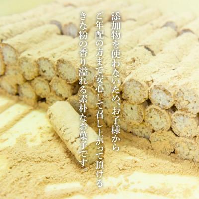 ふるさと納税 水戸市 水戸銘菓 「吉原殿中」ギフトセット 24本 |  | 01