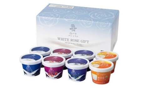 【大山乳業】みるく畑 アイスセット （4種類 計8個） 大山乳業 大山アイス 詰め合わせ カップアイス シャーベット ミルク バニラ いちご ブルーベリー クリームチーズ 新甘泉 スイーツ 食べ比べ 