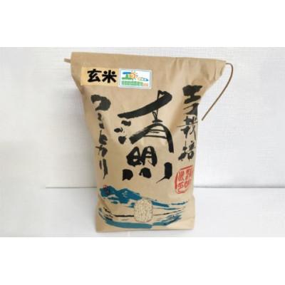 ふるさと納税 阿見町 茨城県特別栽培認証 清明川コシヒカリ玄米 5kg【令和6年産】(04-19) |  | 01