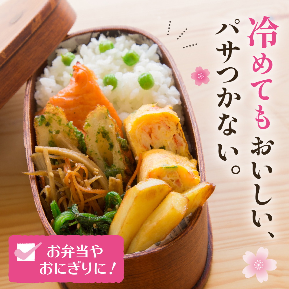 【令和7年産米】★2026年4月後半発送★はえぬき 10kg（5kg×2袋）山形県 東根市産　hi002-032-043-2