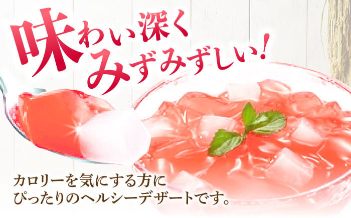 濃い0kcal ゼリー いちご ぶどう 195g 2種×各18個 計36個 カロリーゼロ ゼリー フルーツゼリー 果物 フルーツ