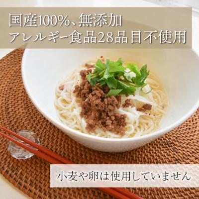ふるさと納税 東御市 【6回定期便】グルテンフリー!一等級コシヒカリ使用「信州八重原　お米のめん」5袋入り |  | 01