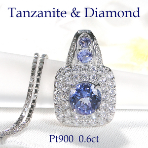 130-9-6 ネックレス PT900 プラチナ 大粒タンザナイト ダイヤモンド 0.6ct 取り巻き スクエア ペンダント【f239-pt】 ALPAZ017