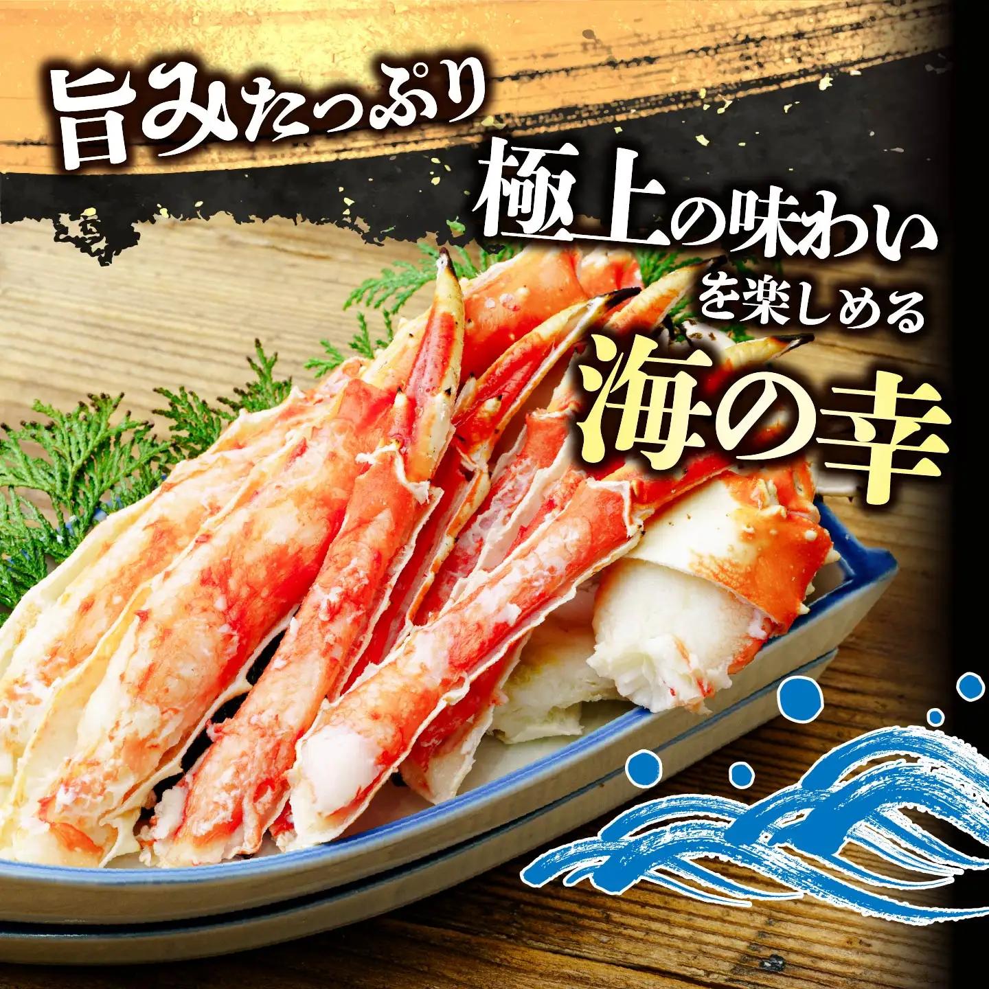 ボイル本たらばがに脚 6L×1肩(約1.2kg)【5営業日配送】| タラバガニ 茨城県 ひたちなか市