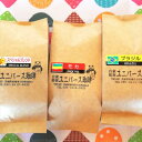 【ふるさと納税】コーヒー豆セット　モカ、ブラジル、スペシャルブレンド（各100g）　 コーヒー粉 自家焙煎 豆本来の味わい やさしい甘味 良質な酸味 3種詰合せ くせがない 飲みやすい