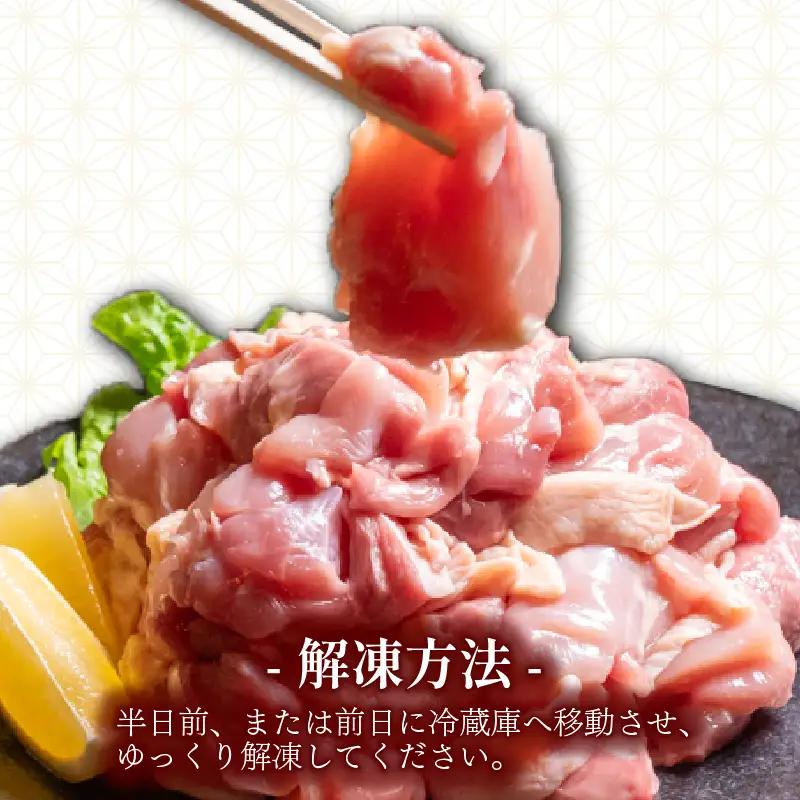 国産 鶏もも肉 3kg (500g×6袋) 冷凍 四万十鶏 ［1790］