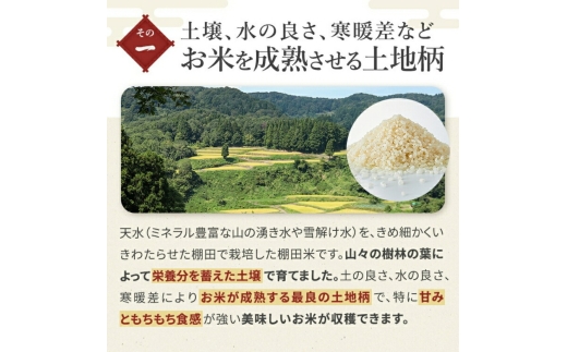 【3か月定期便 魚沼産コシヒカリ 錦鯉デザイン】令和8年産 新米 コシヒカリ 特別栽培米 棚田米 精米 合計15kg（5kg×毎月お届け全3回） 錦鯉発祥の地・小千谷 | 魚沼産こしひかり 魚沼コシヒ