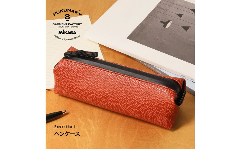 
                  FUKUNARY ペンケース バスケットボール ブラウン 日本製 フクナリー M005P
                