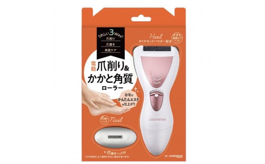川崎市に本社工場を構える 理美容家電メーカー ロゼンスターJPN  電動爪削り＆かかと角質ローラー D-347