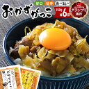 【ふるさと納税】選べる おかずがっこ（甘口・甘辛・食べ比べ）150g×6袋