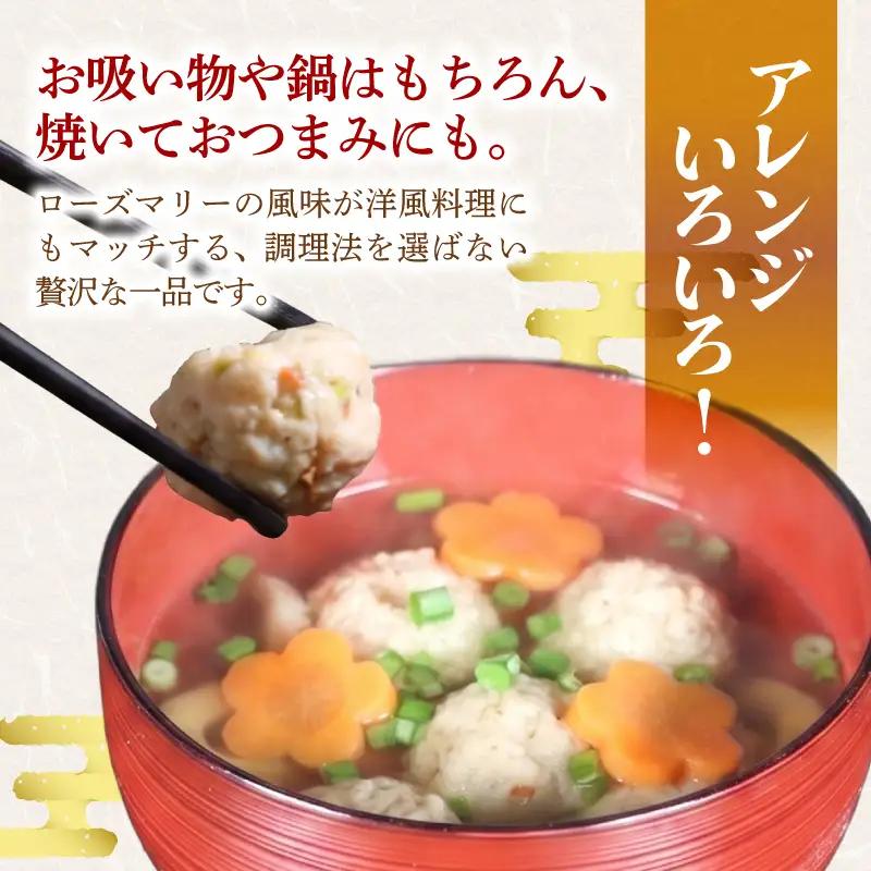 （冷凍）訳あり アイゴのつみれ 100g×3パック