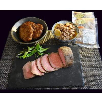 ふるさと納税 印南町 熊野牛　加工品　バラエティセットミニ(粉山椒付)