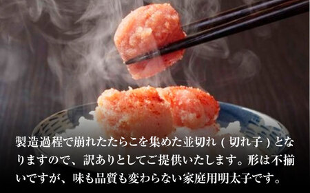 【訳あり】 辛子明太子無着色1kg（500g×2）と福岡県産冷凍あまおう1kg(250g×4) [VEG016]明太子 めんたい ごはんのお供 いちご