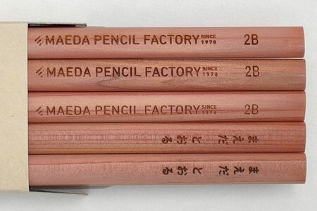 卒業記念・入学記念【プレゼントA-181】