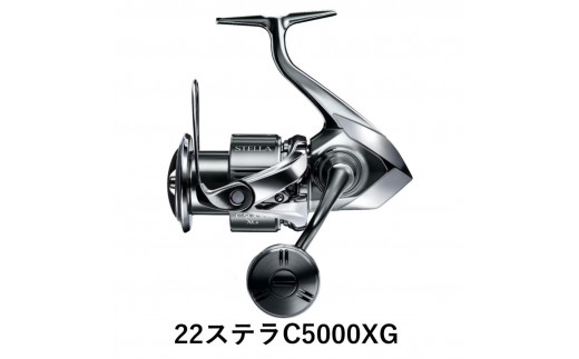 
                  シマノ 釣具 ステラ C5000XG【 釣り 釣り具 リール シマノ SHIMANO フィッシング アウトドア スポーツ 魚 人気 おすすめ  大阪府 堺市】
                