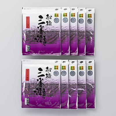 ふるさと納税 船橋市 船橋三番瀬産　あさくさ海苔　10帖　板のり10枚×10袋　焼のり　チャック付き　江戸前海苔師坂才丸