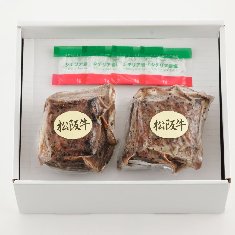 ＜オーシャンファーム＞OMR80「松阪牛」炭火焼備長炭『ローストビーフ』霜降り（イチボ肉又はトモサンカク肉）250g