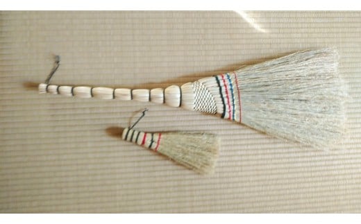 栃木県 伝統工芸品 指定　手作り ほうき　栃木産ほうき草使用「変り型ほうき・小ほうきセット」【雑貨 日用品 人気 おすすめ 】