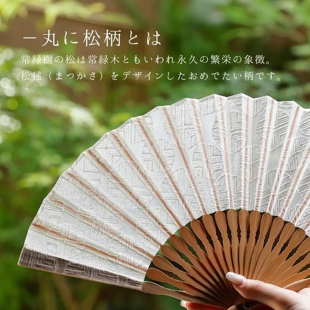 【伊と幸】《白生地の老舗が贈る》透扇子 丸に松柄 白色｜京都 人気シリーズ 扇子［ 扇子袋付き 引き染め 透明感のある色 職人技 おすすめ せんす ギフト プレゼント お取り寄せ 通販 送料無料 ふる