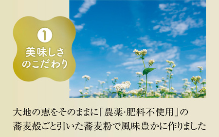 農薬・肥料不使用 丸岡在来種十割蕎麦「こいそば」乾麺 5袋 計 1kg (1袋 200g) 【そば 蕎麦 ソバ 十割 麺類 グルテンフリー 健康志向 常温保存 長期保存 小分け 使いやすい】 [A-2