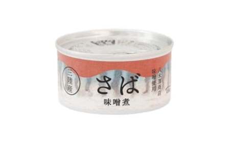 【陸前高田ギフトセット】 日本酒1本&缶詰4個セット 箱入り ギフト対応可能 〈 純米酒 / ツナ缶 / サバ缶 2種 / にしん缶 〉 贈答品 お中元 お歳暮 RT3017