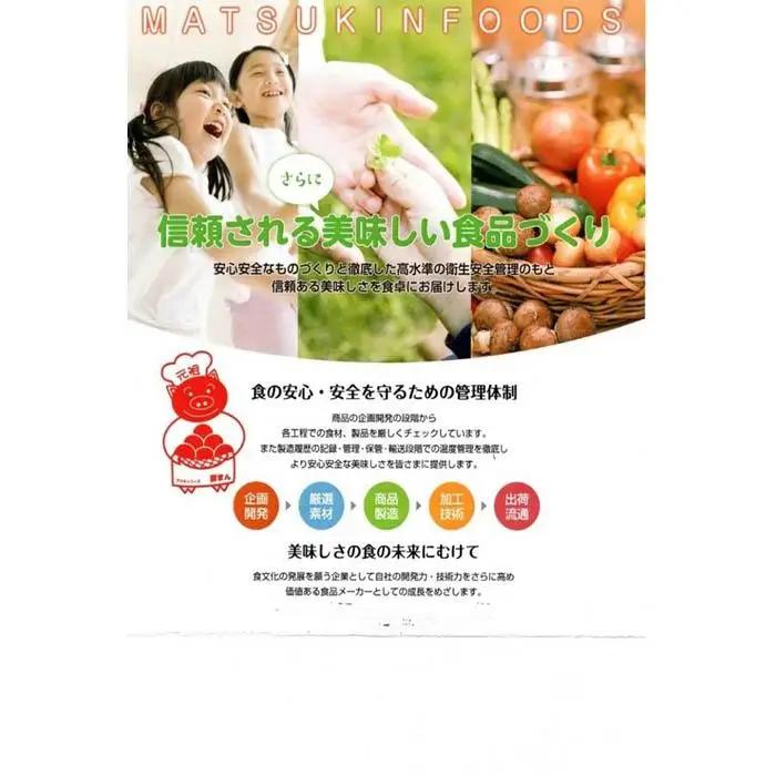 幻の豚まん　5個セット×2箱