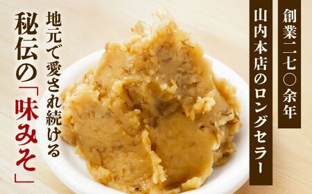 味みそ2kg(500g×4袋) みそ[BHAE043]