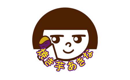 熟成焼き芋 3種 食べ比べ ＜ 店主お任せの 蜜芋 &amp; ホクホク芋 ＞ やきいも 1kg ！（4～5本） 焼き芋  スイーツ 【2025年5月上旬～8月下旬発送予定】