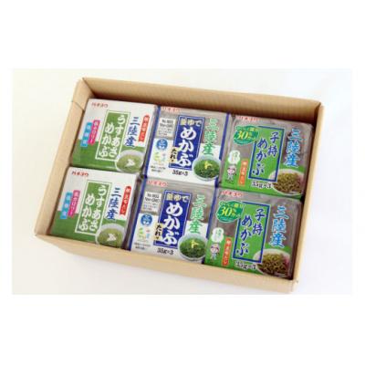 ふるさと納税 気仙沼市 めかぶ舌鼓 3種×各4p 計12p 20565306 |  | 01