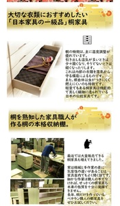 【底板も背板も総桐仕様】 ベッド下収納　キャスター付き『ふじ』高さ17cm