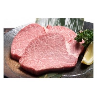 【A5ランク】 黒毛和牛 (博多和牛)  シャトーブリアンステーキ 150g×3枚【伊豆丸商店】_HA0215