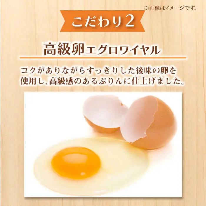 金コクぷりん6個セット / プリン スイーツ お菓子 デザート [AFAK274]