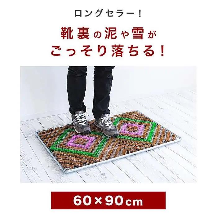 玄関マット 泥 雪 落とし 60×90cm ブラウン SNG102107903