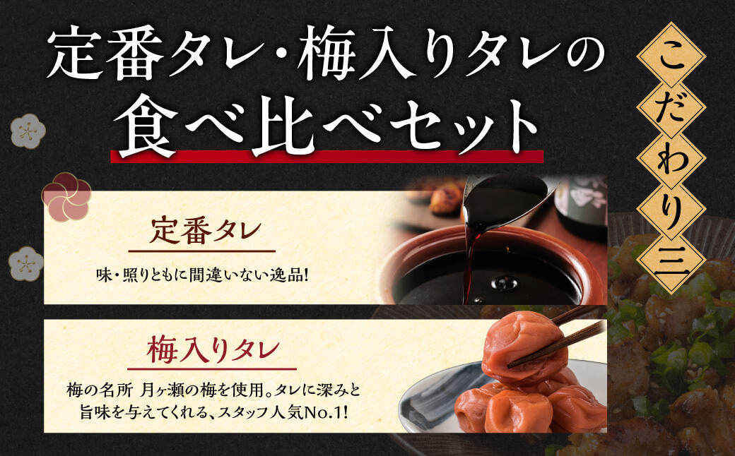 おつまみ焼鳥 小分け パック 【串なし 焼き鳥】 2種 食べ比べセット 20袋 35-023 やきとり 焼鳥 焼き鳥 晩酌 おつまみ 弁当 総菜 焼鳥丼 焼き鳥丼