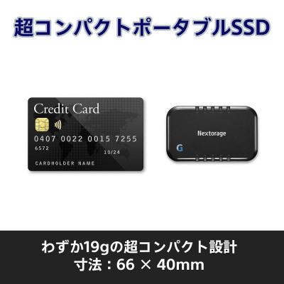ふるさと納税 川崎市 L字コネクターのショートケーブル付き ポータブルSSD　Gシリーズ　2TB