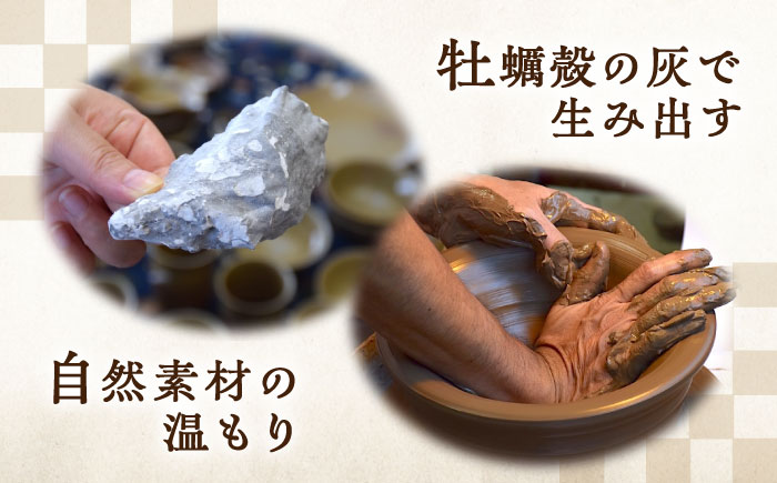牡蠣の殻の釉薬を活用した！心温まる工芸品 犬 陶人形 置物 インテリア 工芸 ギフト プレセント 広島県 江田島市/沖山工房 [XAG016]