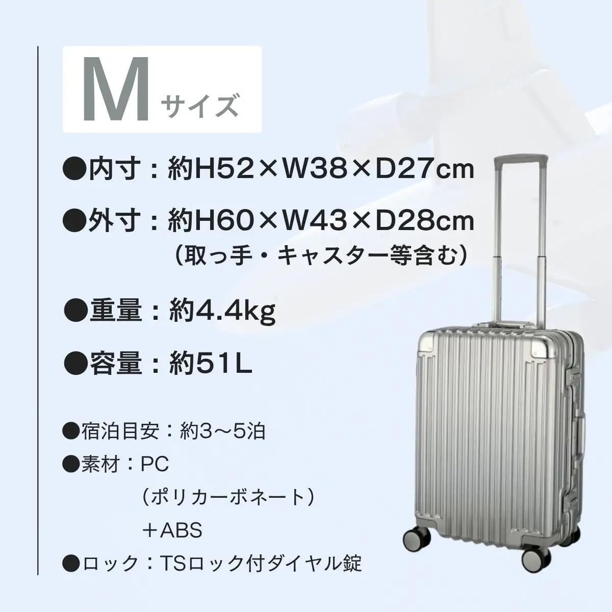 キャリーケース トライデント シルバー TRI1030-52 【51L・Mサイズ】 | キャリーケース