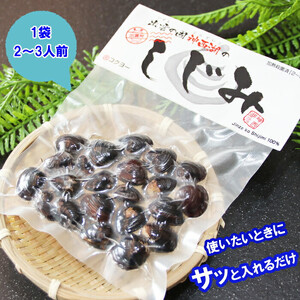 神西湖産 しじみ 1kg（100g×10パック））| しじみ